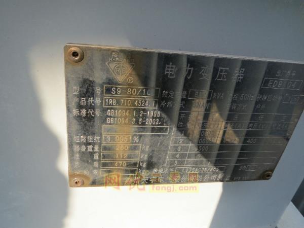 二手电力变压器回收