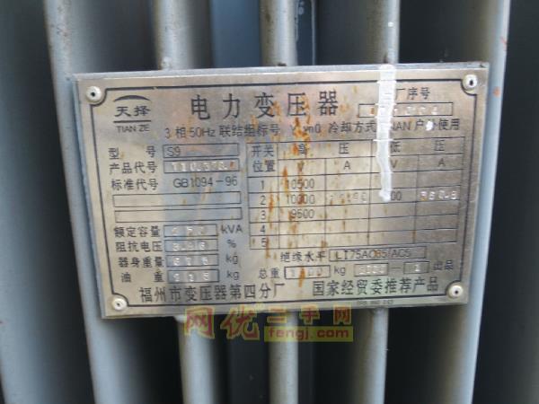 二手电力变压器回收