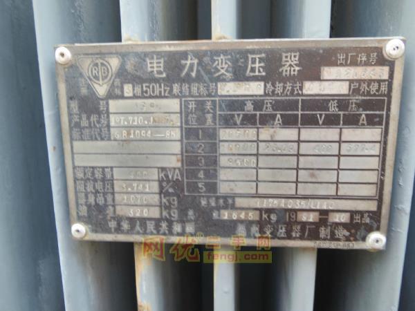 二手电力变压器回收