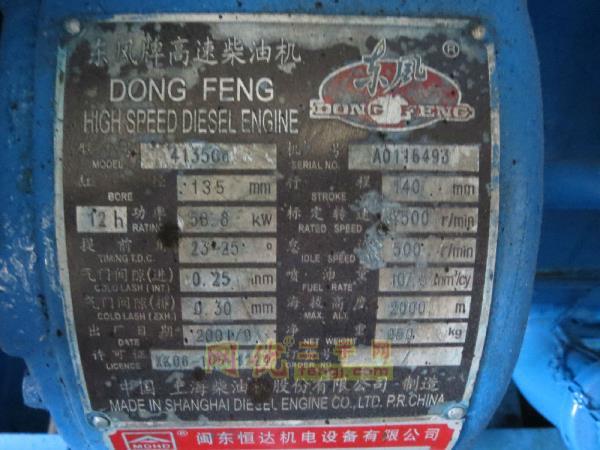 二手柴油发电机组回收