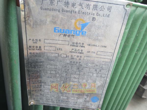 二手电力变压器回收