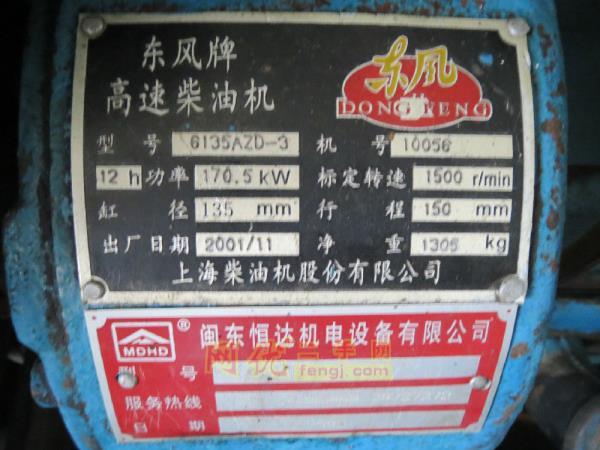 二手柴油发电机组回收