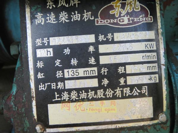 二手柴油发电机组回收