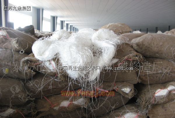 废丝出售