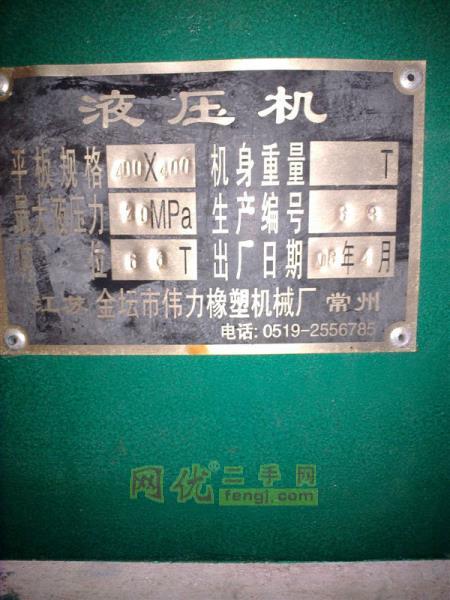 二手开炼机价格