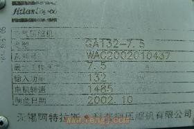 二手空压机回收