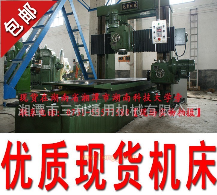 二手刨床出售