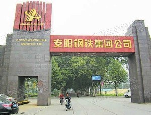 华中地区钢铁企业集群产业集中度