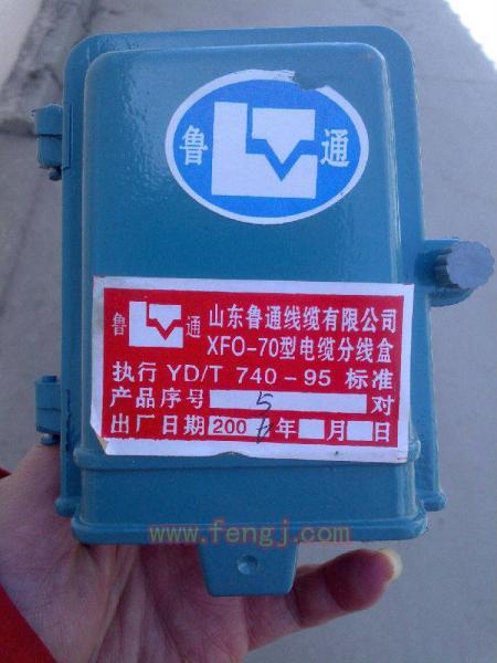 其它未分类设备出售