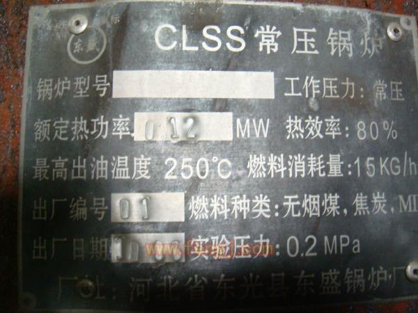 二手纸箱包装设备回收