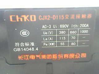 开关设备回收