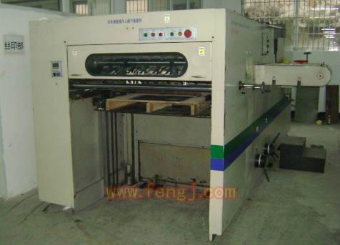 Buying second-hand beer