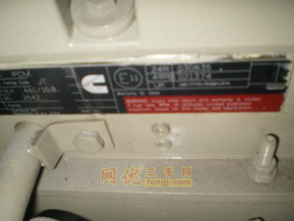 其他库存物资出售