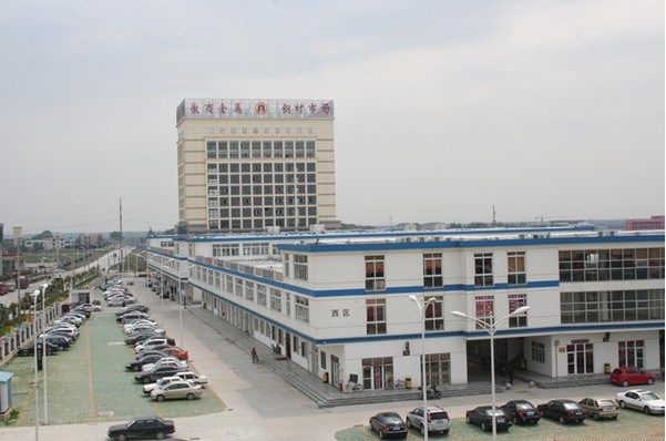 北京中润盛世钢材市场