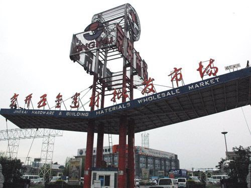 北京大兴建材市场钢材