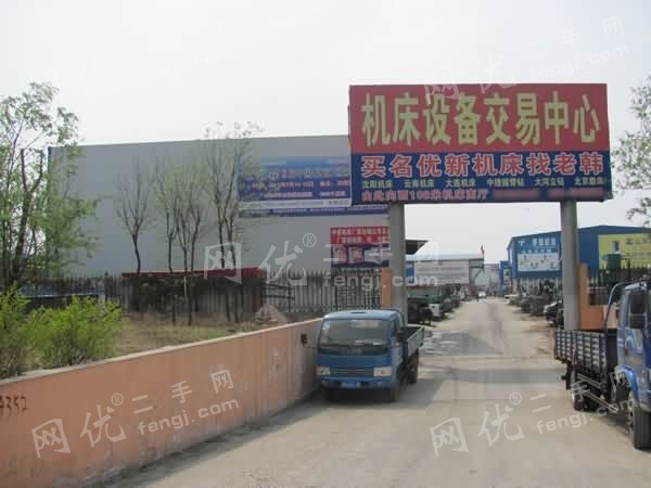 济南章丘机床设备交易市场