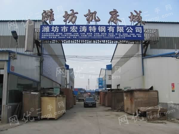 潍坊机床城