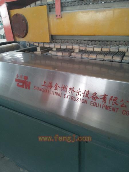 Shanghai Cone Twill board equipment for sale