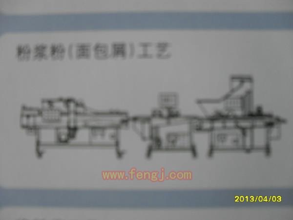 二手水产品加工设备出售