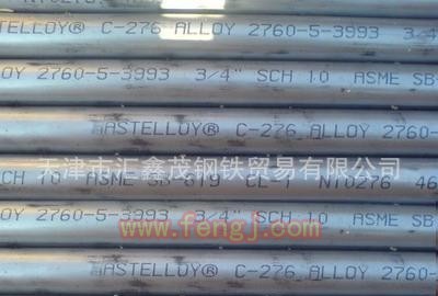 库存原材料出售