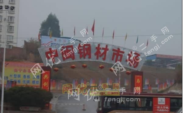 广西中闽钢材市场