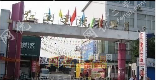 柳州红卫钢材市场