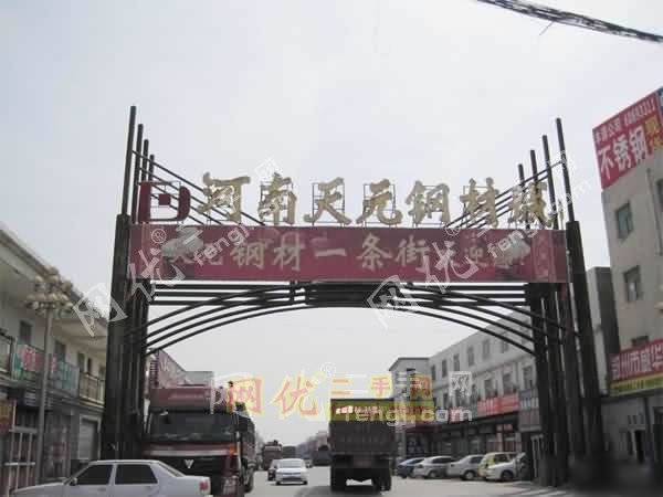 河南天元钢材城