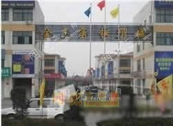 河南豫申金三角钢材市场市场