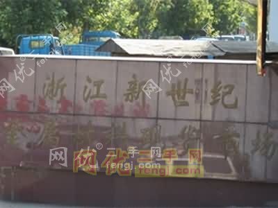 新世纪金属材料现货市场