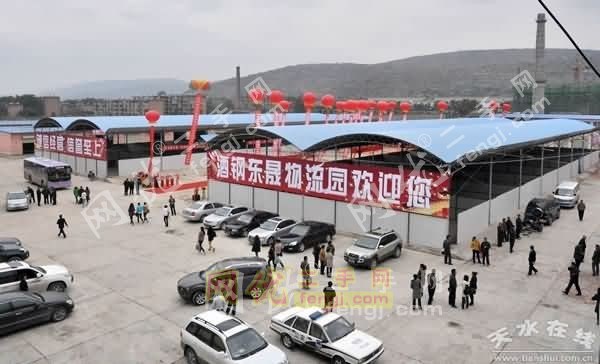 兰州酒钢宏顺物流中心