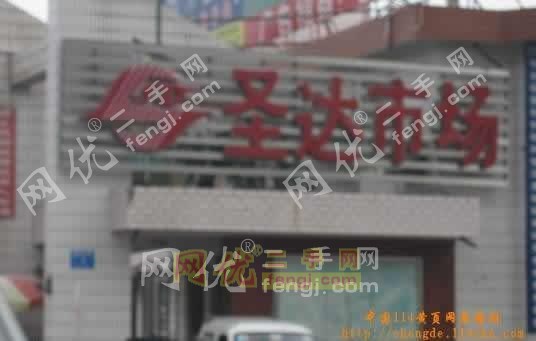 兰州圣达物资市场