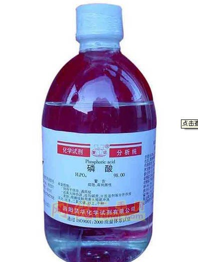 出售
