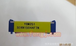 库存原材料出售