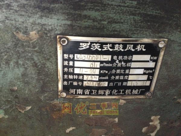 二手罗茨鼓风机回收