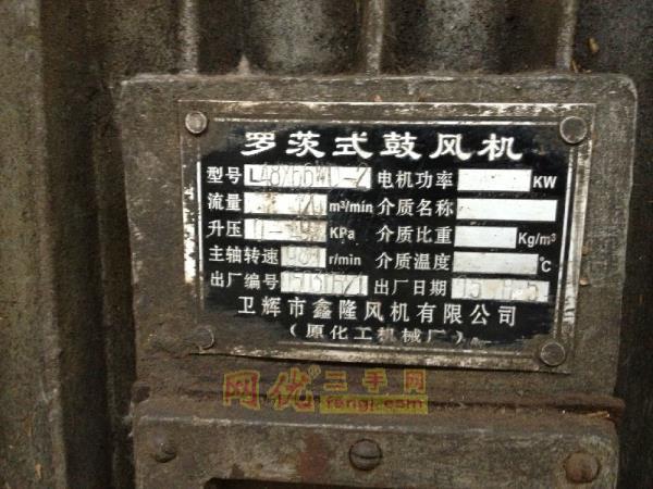 二手罗茨鼓风机出售