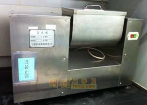 二手混合设备出售