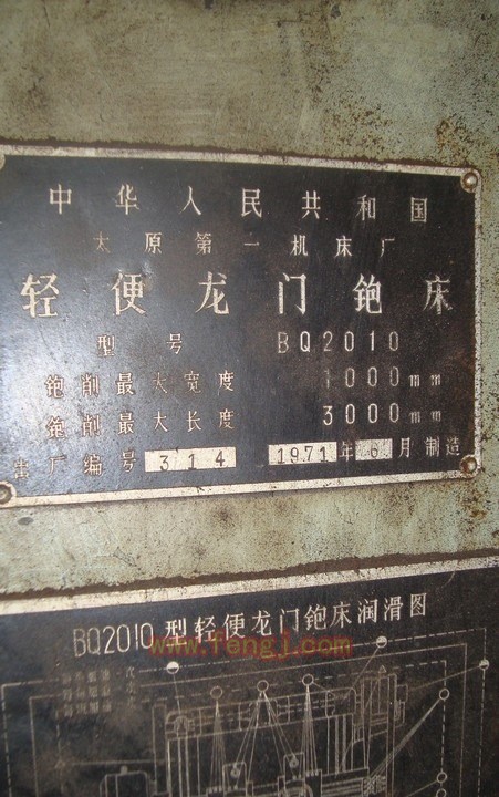二手刨床出售