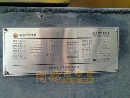 二手汽轮发电机组转让