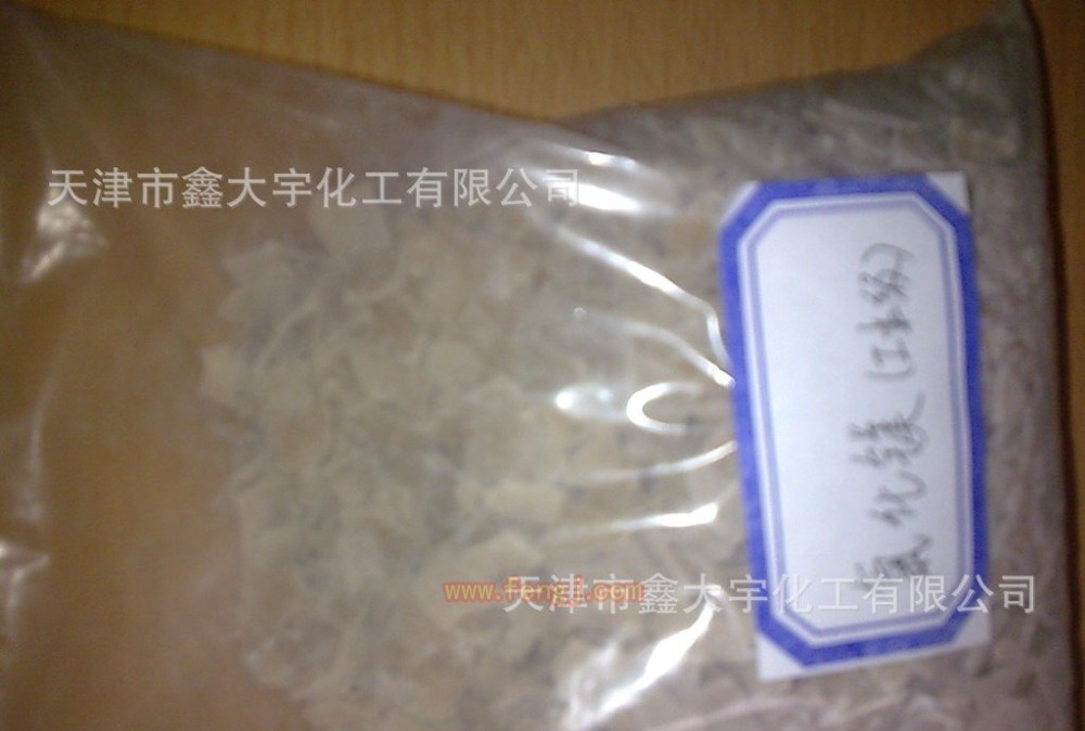 出售