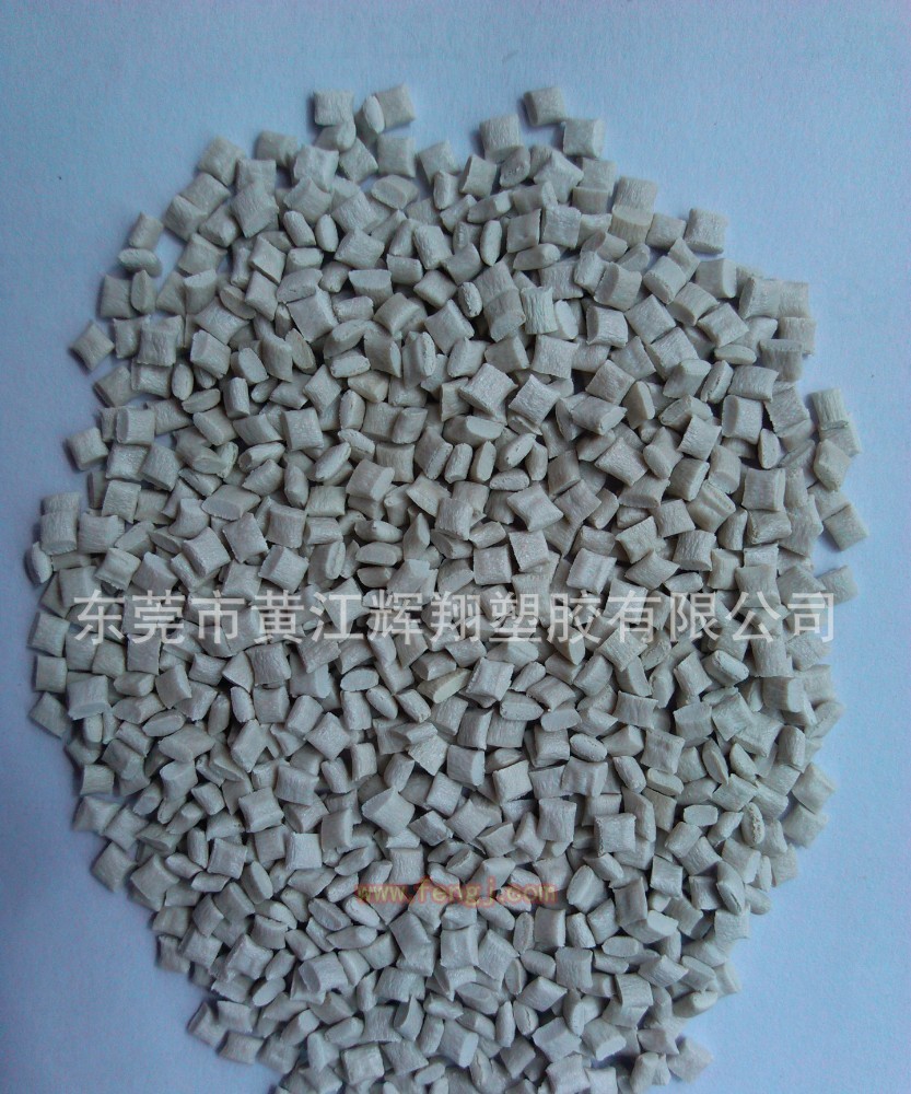 工程废塑料出售