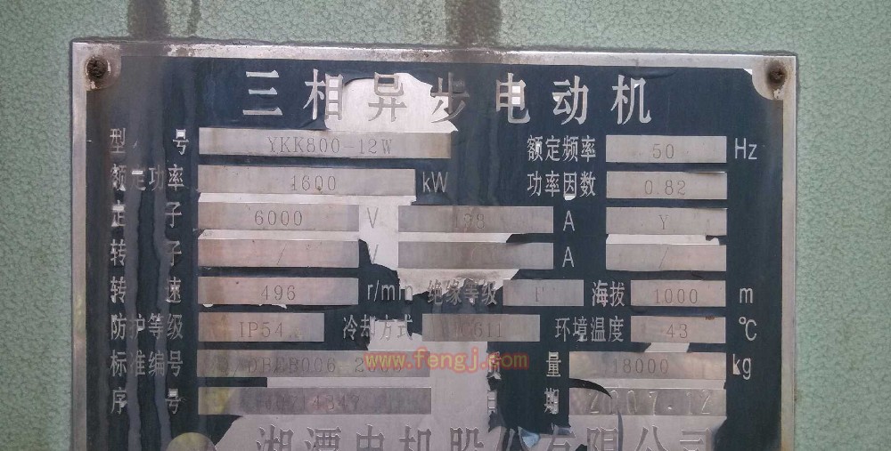 电厂辅机出售