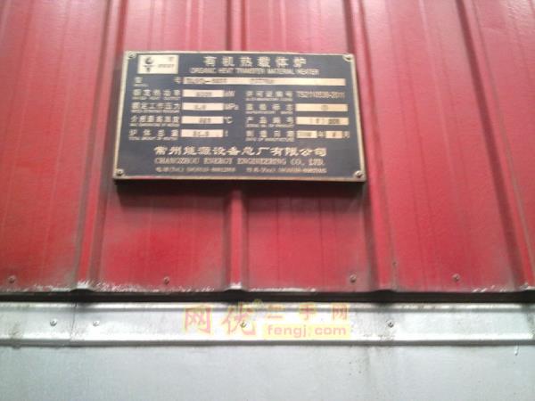 锅炉设备回收