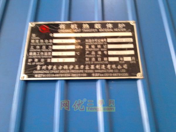 锅炉设备价格