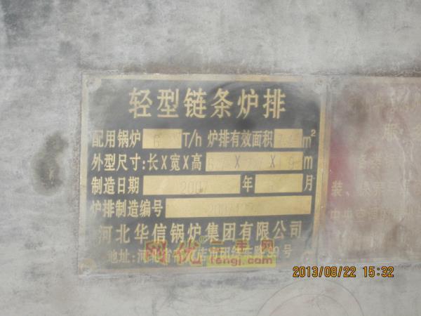 链条锅炉出售
