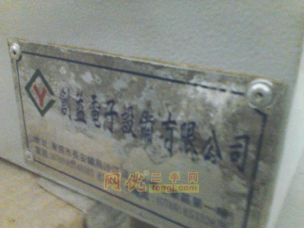 二手烘箱出售