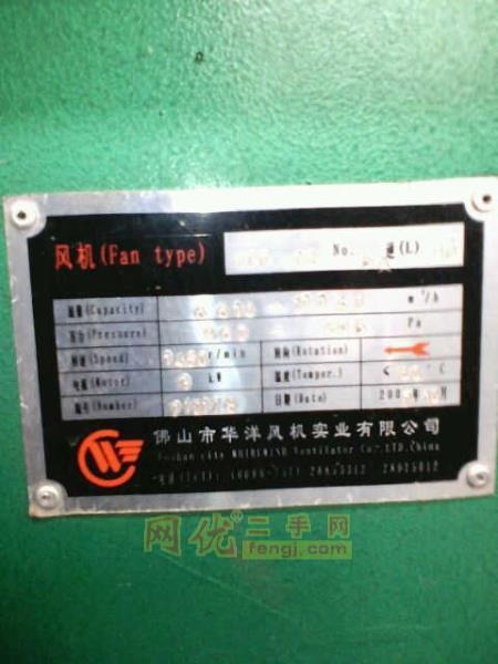 其他未分类风机出售