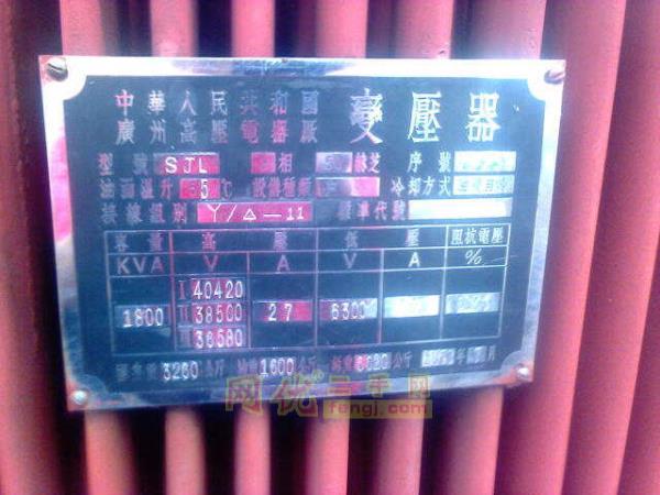 二手电力变压器出售