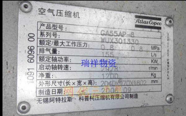 二手压缩机价格