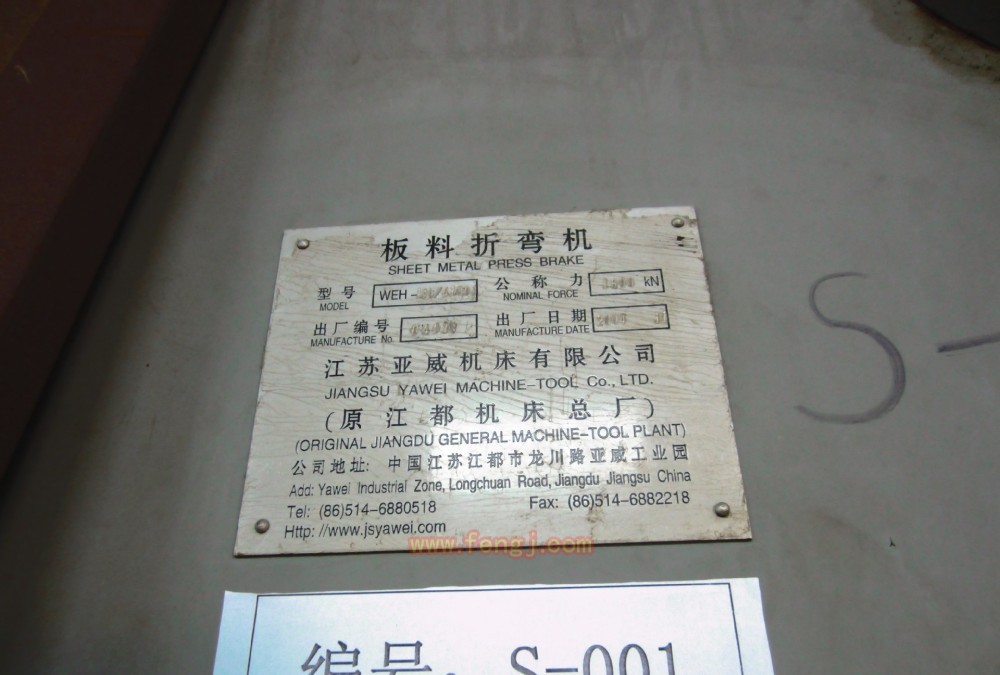 二手卷板机价格