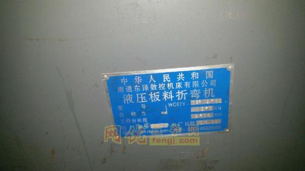 二手卷板机出售